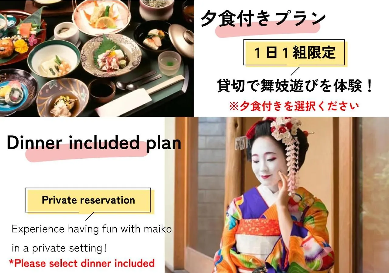 Fuga Bettei Shijyo Omiya Villa Kyoto