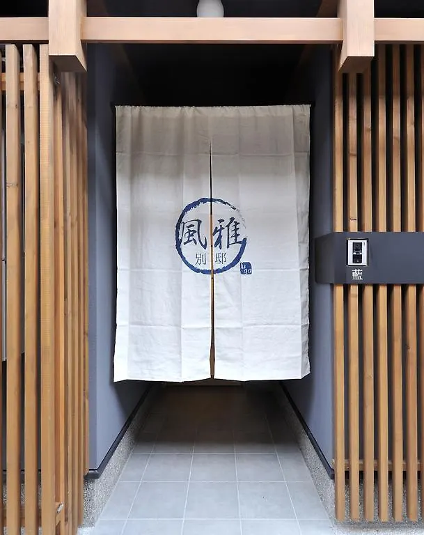 Casa vacanze Villa Fuga Bettei Shijyo Omiya Kyōto