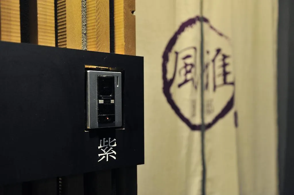 Fuga Bettei Shijyo Omiya Villa Kyoto Holiday home