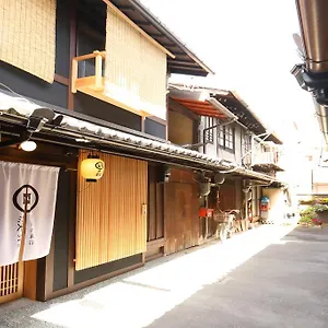 別荘 京囲炉裏宿 染 大宮五条, 京都市