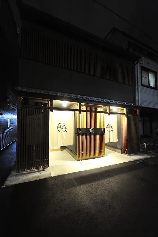 Villa Fuga Bettei Shijyo Omiya à Kyoto Japon