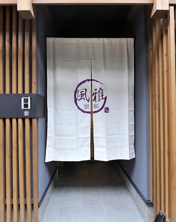 Hébergement de vacances Villa Fuga Bettei Shijyo Omiya à Kyoto Japon