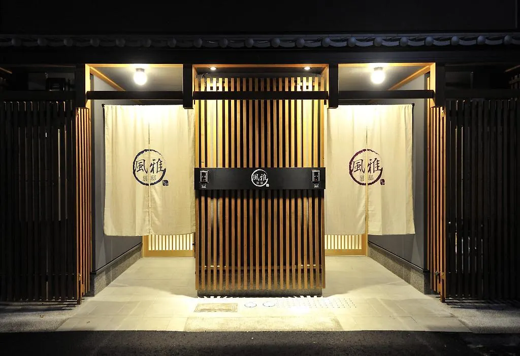 Hébergement de vacances Villa Fuga Bettei Shijyo Omiya à Kyoto
