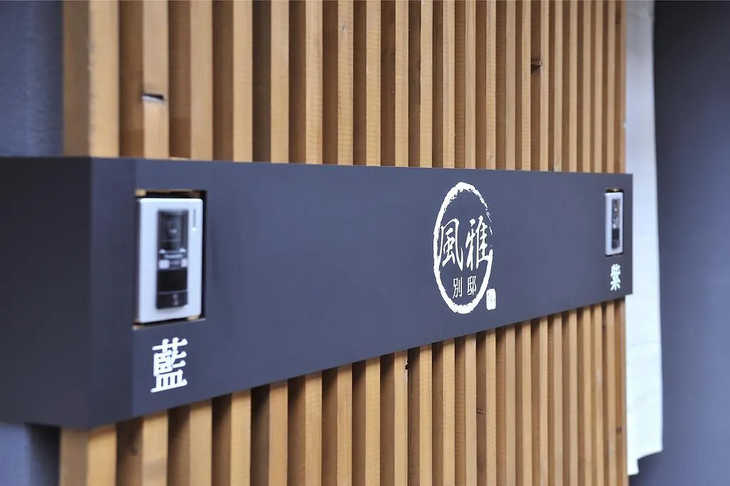 Villa Fuga Bettei Shijyo Omiya à Kyoto Hébergement de vacances