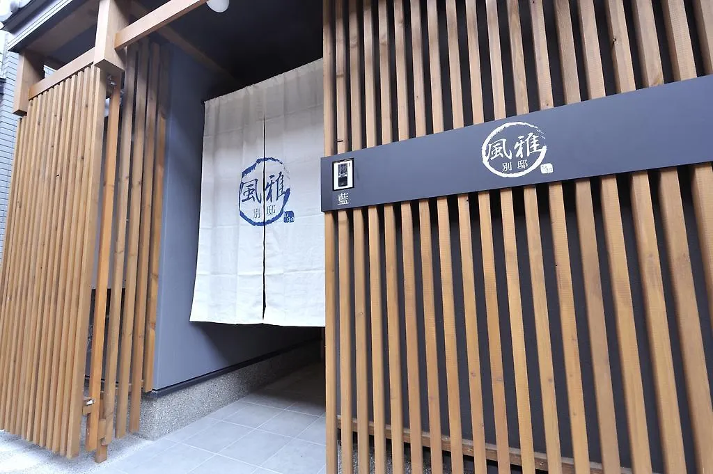 Hébergement de vacances Villa Fuga Bettei Shijyo Omiya à Kyoto Japon